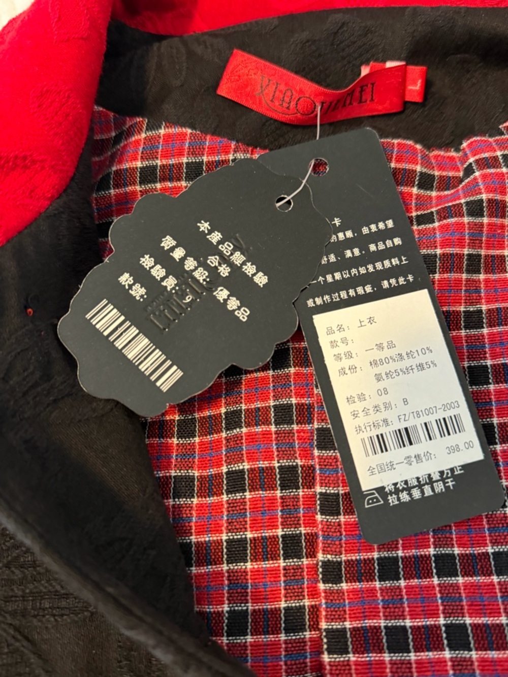 Black Embroidered Jacket with Red Collar and Multicolor Floral Detail - Picture 10 of 12